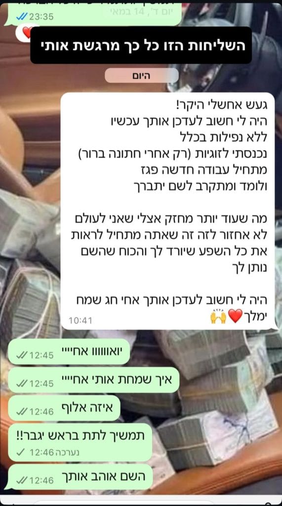 ביקורת